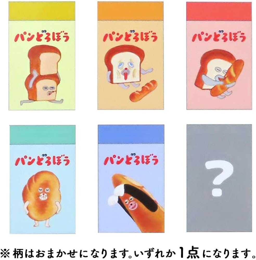 なんか知らんけど消しゴム なんか知らんけど消しゴム